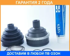 ���� �������� 33X60X38 ASVA / VW018A48 �������� 24 ��� VW018A48 ����