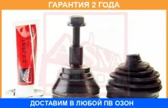 ���� �������� 27X59.5X36 ASVA / VW1KG �������� 24 ��� VW1KG ����