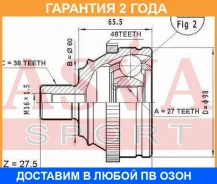 ���� �������� 27x60x38 ASVA / VW028A48 �������� 24 ��� VW028A48 ����