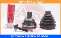 ���� �������� 27X59.5X36 ASVA / VW5N �������� 24 ��� VW5N ����