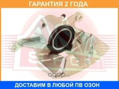 ������� ��������� ASVA / VWBC002 �������� 24 ��� VWBC002 ����