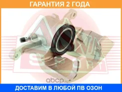 ������� ��������� ASVA / VWBC001 �������� 24 ��� VWBC001 ����