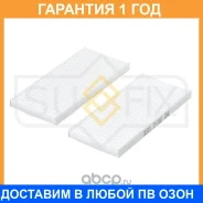 ������ �������� (�������� 2 ��. ) Sufix / SS1067 �������� 12 ��� SS1067 ����