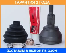 ���� �������� 27x63x38 ASVA / VWT51 �������� 24 ��� VWT51 ����