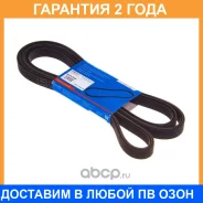 ������ ������������ Avantech / 6DPK2280 �������� 24 ��� 6DPK2280 ����