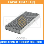 ������ �������� �������� Sufix / SSC1020 �������� 12 ��� SSC1020 ����
