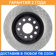 ���� ��������� Avantech / BR0284S �������� 24 ��� BR0284S ����