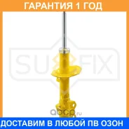 ������ �������������� �������� L Sufix / SU1025 �������� 12 ��� SU1025 ����