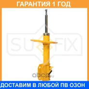 ������ �������������� �������� R ������� Sufix / SU1142 �������� 12 ��� SU1142 ����
