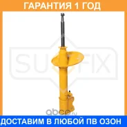 ������ �������������� �������� R Sufix / SU1364 �������� 12 ��� SU1364 ����