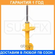 ������ �������������� �������� R Sufix / SU1780 �������� 12 ��� SU1780 ����