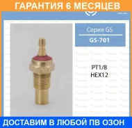 ������ ����������� TAMA / GS701 �������� 6 ��� GS701 ����