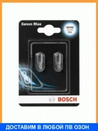 ����� [2��] Xenon BLUE W5W 12V 55W [�������] Bosch / 1987301033 ���� �� 10 �� 1987301033 ����