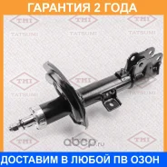����������� �������� ������� R Tatsumi / TAA2049R �������� 24 ��� TAA2049R ����