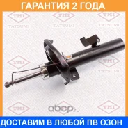 ����������� �������� ������� R Tatsumi / TAA2042R �������� 24 ��� TAA2042R ����