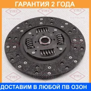 ���� ��������� [250 mm] Tatsumi / TDI1004 �������� 24 ��� TDI1004 ����