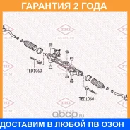 ���� ������� L/R Tatsumi / TED1060 �������� 24 ��� TED1060 ����