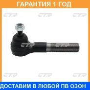 ���������� ������� ���� CTR / CE0848 �������� 12 ��� CE0848 ����