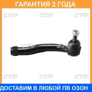 ���������� ������� ���� ���� � ������������ � ������� CTR / CET172 �������� 24 ��� CET172 ����