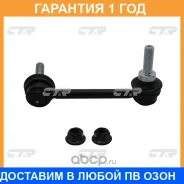 ���� ������������� CTR / CL0019L �������� 12 ��� CL0019L ����