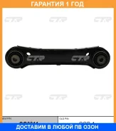 ����� �������� CTR / CQ0011 �������� 12 ��� CQ0011 ����