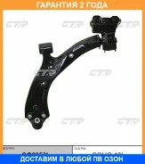 ����� �������� CTR / CQ0053L �������� 24 ��� CQ0053L ����