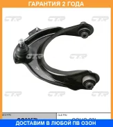 ����� �������� CTR / CQ0057L �������� 24 ��� CQ0057L ����