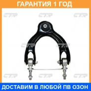 ����� �������� CTR / CQ0067L �������� 12 ��� CQ0067L ����