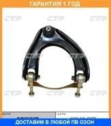 ����� �������� CTR / CQ0060R �������� 12 ��� CQ0060R ����
