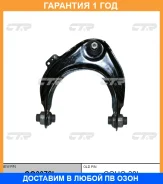����� �������� CTR / CQ0072L �������� 12 ��� CQ0072L ����