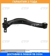 ����� �������� CTR / CQ0082L �������� 24 ��� CQ0082L ����