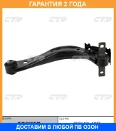 ����� �������� CTR / CQ0082R �������� 24 ��� CQ0082R ����