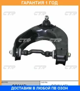 ����� �������� CTR / CQ0115L �������� 12 ��� CQ0115L ����