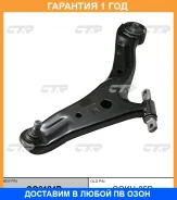 ����� �������� CTR / CQ0124R �������� 12 ��� CQ0124R ����