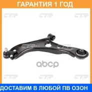 ����� �������� CTR / CQ0173L �������� 12 ��� CQ0173L ����