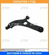 ����� �������� CTR / CQ0157L �������� 12 ��� CQ0157L ����
