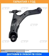 ����� �������� CTR / CQ0194L �������� 12 ��� CQ0194L ����