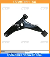 ����� �������� CTR / CQ0228L �������� 12 ��� CQ0228L ����