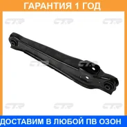 ����� �������� CTR / CQ0234R �������� 12 ��� CQ0234R ����