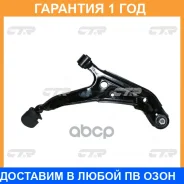 ����� �������� CTR / CQ0275R �������� 12 ��� CQ0275R ����