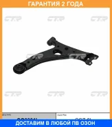 ����� �������� CTR / CQ0301L �������� 24 ��� CQ0301L ����