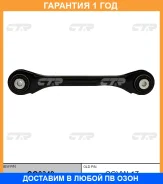 ����� �������� CTR / CQ0349 �������� 12 ��� CQ0349 ����
