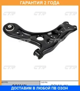 ����� �������� CTR / CQ0343L �������� 24 ��� CQ0343L ����