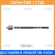 ���� ������� CTR / CR0095 �������� 12 ��� CR0095 ����