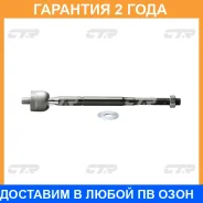 ������� ���� CTR / CRT89 �������� 24 ��� CRT89 ����