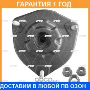 ����� ������������ CTR / GA0027R �������� 12 ��� GA0027R ����
