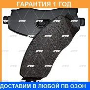 ������� ��������� CTR / GK0274 �������� 12 ��� GK0274 ����