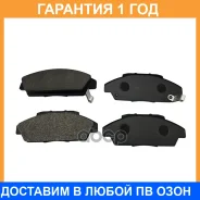�������� 12 ��� Brake PAD CTR / GK0327 GK0327 ����