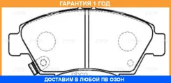 ������� ��������� CTR / GK0397 �������� 12 ��� GK0397 ����