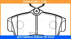 ������� ��������� CTR / GK0769 �������� 12 ��� GK0769 ����